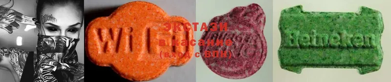 Ecstasy диски  ссылка на мегу ссылки  Лесозаводск 