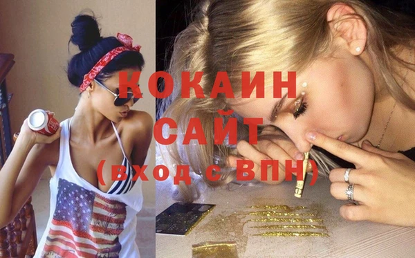 ешки Волоколамск