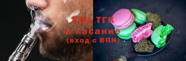 COCAINE Волосово